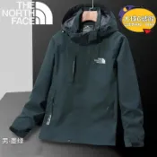 吉宅良品 防風加保暖外套 北臉 衝鋒衣 防潑水 連帽外套 防寒外套 棉衣 北面 外套 騎車服