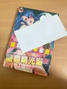 「WEI」二手 W4 漫畫 早期【新視界 C3322】如圖出售