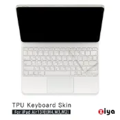 [ZIYA] Apple 13吋 iPad Air(M4) 含功能鍵 巧控鍵盤保護膜 TPU材質