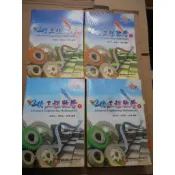 2手書~翻轉工程數學 上+下 喻超凡 等編著-有2套