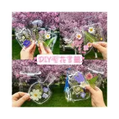 (店+)DIY壓花書籤 diy乾燥花書籤 美勞作品 手工壓花 手工diy 壓花材料 戶外diy