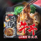 日本大昌 DAISHO 牛肉丼飯 專用醬 175克/罐 牛丼飯 燒肉 調味醬 醬汁 烹飪醬料 醬 石鍋拌飯 沾拌醬