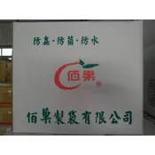 【大展】佰菓芒果愛文專用一箱/5000入/28*19(公分)/含鐵絲/白色套袋/油性防水