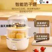 【可開發票】蒸蛋器 煮蛋機 煮蛋器 蒸蛋機 蒸籠 煮蛋神器 志高蒸蛋器全自動斷電煮蛋器小型家用防幹燒多功能寶寶早餐蒸蛋