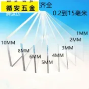 協貿國際日用品生活2館 。透明pvc硬板片材防靜電pvc硬板塑膠板透明pvc片材塑料板材PC硬