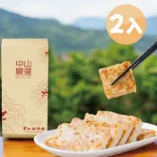 【中山招待所】頂級干貝蝦醬蘿蔔糕1000g*2入_美食/熟食/港式/小吃/點心/伴手禮/禮盒/送禮/糕點/懶人料理/團購