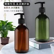 【免運按壓式】油泵瓶 卸妝油 按摩精油 分裝瓶 乳液 擠壓空瓶 茶油 沐浴露 旅行分裝瓶 真空分裝瓶 按壓瓶 空瓶 乳霜