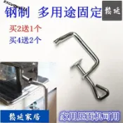 思樂小舖 壓面機配件 G型夾 鉤 12號 絞肉機 壓面機 固定夾 夾子 工字夾夾具 鐵夾 卡子