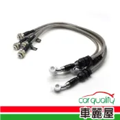 【車麗屋汽車百貨】【D1 Spec】金屬油管 三菱LANCER CS3 1.6 03-07 四條