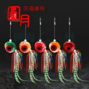 【隔日到貨】圓月鬍鬚佬 游動丸 鐵板 路亞假餌 60-400克 海釣敲底 夜光紅裂紋 炎月 敲底遊動丸 岸拋 船釣 敲底