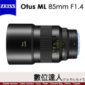 【數位達人】公司貨 蔡司 ZEISS OTUS ML 1.4/85 85mm F1.4