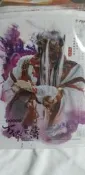 霹靂布袋戲周邊-文件夾/熾風翼(全新未使用）