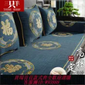 鑫永發國際貿易企業社 【公司貨 最低價】新中式紅木沙發坐墊套罩實木沙發墊羅漢床海綿墊座墊家具墊子定制