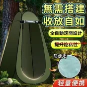 （可開發票）🏆臺灣🏆 戶外塗銀便攜更衣帳篷 淋浴帳篷 洗澡帳篷 露營淋浴帳 廁所帳篷 衛浴帳篷 淋浴帳 露營用品 野營廁