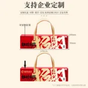 快速出貨 可 免運/熱銷 2025蛇年春聯禮盒對聯定制定做logo紅包福字銀行企業公司訂做廣告 春聯 年會禮品 尾牙禮品 企業伴手禮 公司禮品 家飾 門貼裝飾 春節禮盒P