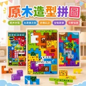【隔日到貨】原木立體拼圖 木製幾何拼板 陸地動物拼圖 交通工具海洋動物款 立體積木 加厚好抓握 圓潤不刮手 親子互動玩具