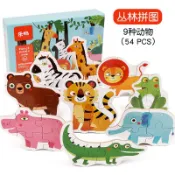 木製盒裝大塊木製拼圖 多種主題  / 農場森林海洋動物交通工具拼圖  現貨 兒童玩具 木質 益智拼圖拼板 學習教具