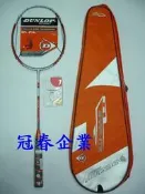 冠春企業/結束營業DUNLOP M-FILTITANIUM 複合材質高分子羽球拍(空拍)4折出清