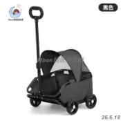 可開票【寵物用品】【可分離折疊】【輕便外出】貓咪專用小型遛寵手推車寵物拉車 monn