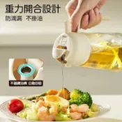 【台灣現發】最低價 噴倒兩用 噴油瓶 玻璃油壺 油壺 油罐 噴霧瓶 油瓶 調味罐 油壺 玻璃油瓶 調味瓶 醬油瓶 醬油罐