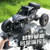 全球選品1館 生活百貨 合金攀爬遙控車漂移越野車四驅攀爬大腳車男孩充電玩具車