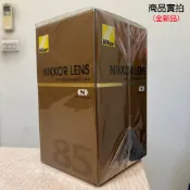 【現貨】全新品 公司貨 Nikon AF-S NIKKOR 85mm F1.4G f/1.4G 納米塗層 經典 大光圈