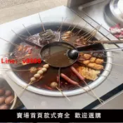 洋洋優品 【台灣公司 可開發票】麻辣燙鹵煮專用鍋格子火鍋多格隔板分格串串盆商用關東煮九宮格