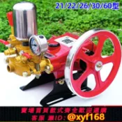 輝煌匯購 {可打統編 保固一年}三缸高壓柱塞噴霧機噴藥機農用殺蟲機清洗機消毒噴藥器園林綠化泵