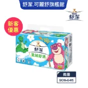 【新客優惠】Kleenex 舒潔 雲絨舒適抽取衛生紙 90抽x64包/箱 迪士尼季節限定款 (箱購)