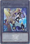 【樂遊wow】日紙 QCDB-JPT25 Playmaker&連碼語者 代幣 TOKEN (亮面)