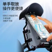 自行車手機支架機車車防震小頭盔防水遮陽導航騎行三輪支架免運