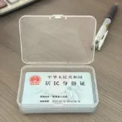 透明長方形塑膠盒銀行卡名片卡片卡牌零件收納盒帶蓋子包裝盒小盒子