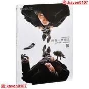 【超級嚴選】正版唱林俊傑專輯西界CD2007年第五張個人專輯