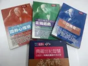 限量絕版全三冊合售附書盒典藏世紀智慧投機教父科斯托蘭尼精選套書一個投機者的告白之金錢遊戲證券心理學唐峋商智文化資傳記