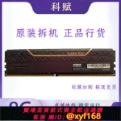 獅子國際購 {保固一年 可打統編}KLEVV科賦雷霆DDR4臺式機內存條8G 2400海力士CJR顆粒16G 2666 4G