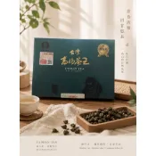 2026仁愛鄉農會春季比賽得獎茶 (優良獎)｜150克x2罐｜春季高山茶王評鑑｜限量比賽茶｜附提袋