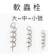 【仿生獸】軟蟲栓 senko軟蟲 歪奇軟蟲 擺尾軟蟲 曲柄勾 路亞 假餌 米諾 波趴 顫泳 鐵板 木蝦 魚獵雷蛙