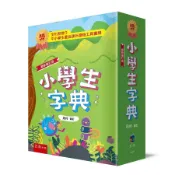 小學生字典/五南辭書編輯小組 eslite誠品
