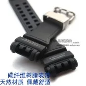 原裝卡西歐手表帶GPW-1000黑色碳纖維G-SHOCK表鏈GPS電波手表配件