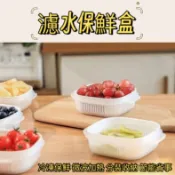 💖米飯保鮮盒 日式保鮮盒 冰箱收納盒 廚房保鮮盒 洗菜籃 濾水籃 濾水洗菜盒 蔬果收納盒 可微波 可冷凍