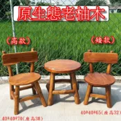 ＊歐閣傢俱傢飾＊[柚木專賣] 原生態老柚木 柚木家具 古早味原木椅 柚木矮凳 小圓椅 矮凳子 板凳 穿鞋椅 靠背椅