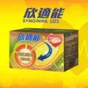【健喬信元】 欣適能 左旋精胺酸 5000mg 沖泡顆粒 30包/盒 柳橙口味 唯新藥妝