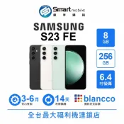 Samsung Galaxy S23 FE 8G/256G 6.4吋 (5G) 二手機 中古機 福利品 創宇通訊