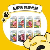 MA國際💎【耐吉斯】 狗飼料 升級新上市 無穀犬糧 無穀飼料 幼犬 成犬 高齡犬 羊肉 火雞肉 鹿肉 鮭魚