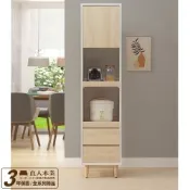 直人木業-綠建材彩妝板溫馨系列電器櫃45公分