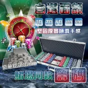 【🥇德州撲克🎲骰子籌碼套裝 ✨】遊戲籌碼 皇家 代幣 高質感皇冠籌碼 德州撲克籌碼 籌碼盒 百家樂籌碼 桌遊 麻將