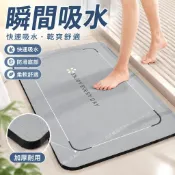 📣臺灣熱賣🎉【秒吸水】軟矽藻泥衛生間地墊速幹吸水浴室防滑墊廁所洗手間腳墊