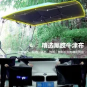 新款電動車折疊收縮雨棚摩託車自動伸縮雨傘遮陽傘車棚防風防雨