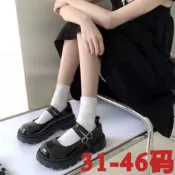 瑪莉珍鞋 厚底鞋  31-46碼瑪麗珍鞋 高跟鞋 樂福鞋子 一字帶蘿莉塔鞋子 大尺碼女鞋 JK粗跟圓頭法式復古厚底小皮鞋