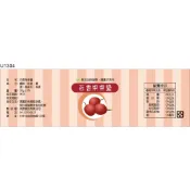 瓶貼標籤 U1304 百香果 手工餅 果醬 食品貼紙 食品貼標 產品貼紙 貼標 [ 飛盟廣告 設計印刷 ]